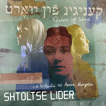 Queen of Word – A tribute to Anna Margolin