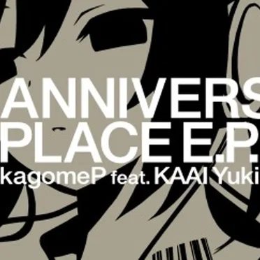 かごめP