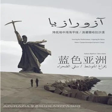 Azurazia - Lowering The Mediterranean / Irrigating The Sahara