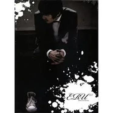 Eru Returns