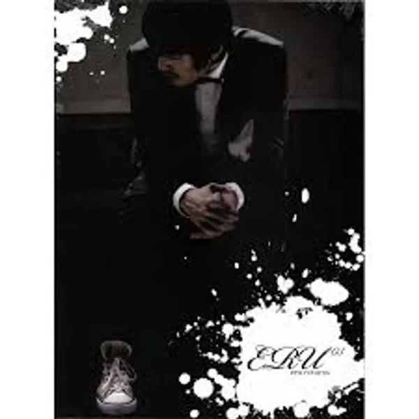 Eru Returns