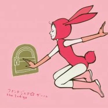 ファンタジスタ★ガール