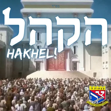 Hakhel!
