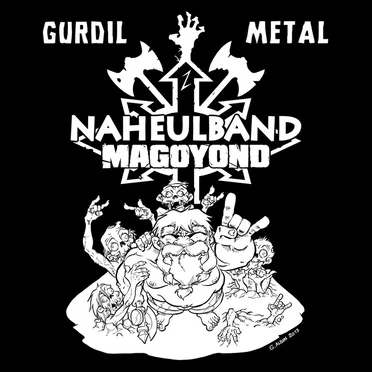 Mon ancètre gurdil metal