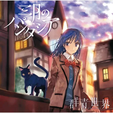 ブラックボードイレイザー