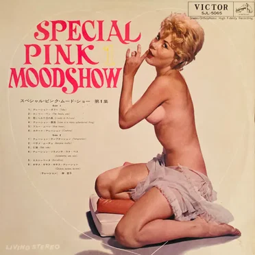 Special Pink Mood Show No. 1 & No. 2 by Various Artists - album cover