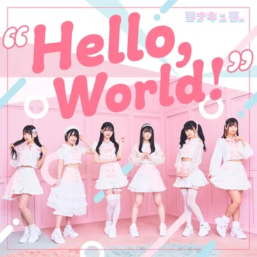 “Hello, World!”