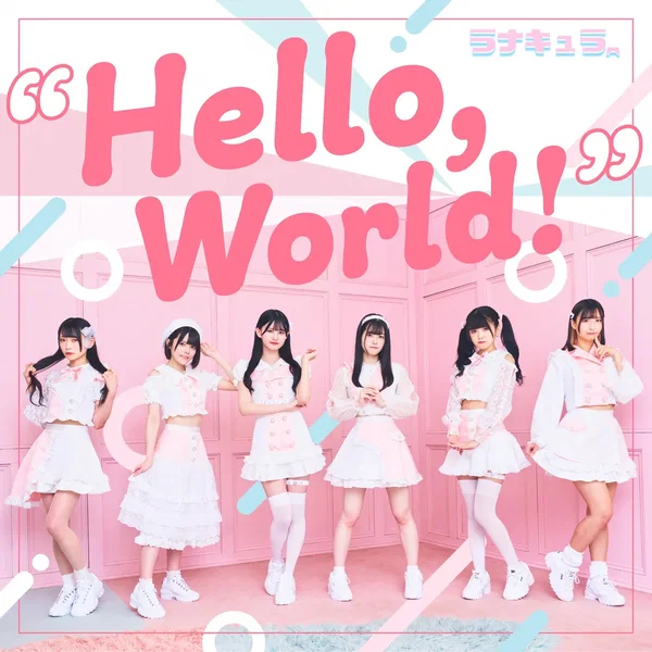 “Hello, World!”