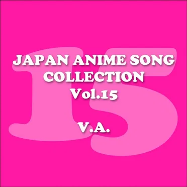 Japan Animesong Collection, Vol.15 (Anison - Japan) by Various Artists - album cover