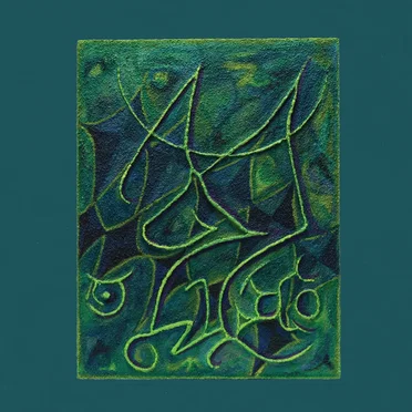 Obit for Sunshade by Hotspring - album cover