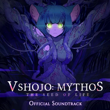 Haruka Karibu: The Seed of Life Original Soundtrack