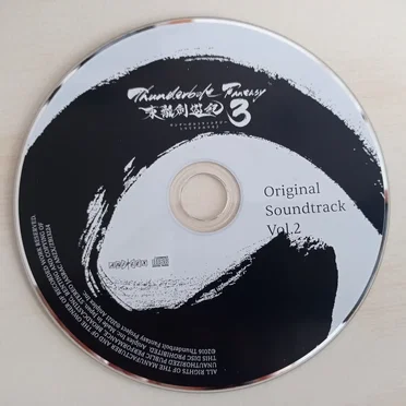 Thunderbolt Fantasy 東離劍遊紀3 Original Soundtrack Vol.2