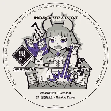MODCHIP EP-03