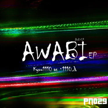 Awabi Ep by Kyou1110 As ・1110.λ - album cover