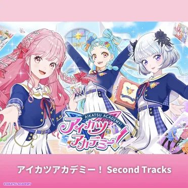 アイカツアカデミー! Second Tracks