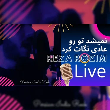 No Ordinary Way To Look You | LIVE by Reza Rozim - album cover