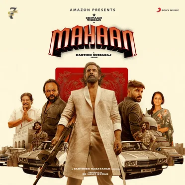 மகான்