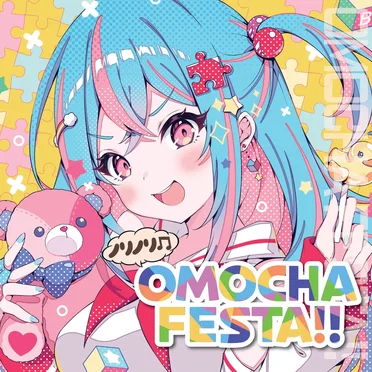 ノリノリ♪OMOCHA FESTA!! by Various Artists - album cover