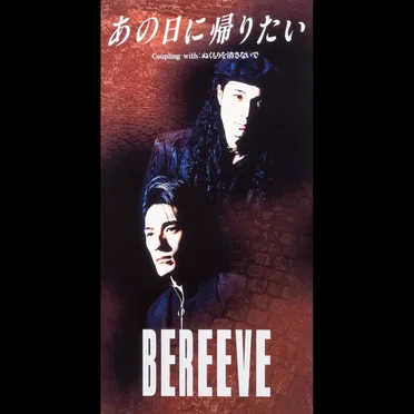 BEREEVE
