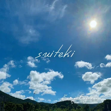 suiteki by Kenji Fujiwara - album cover