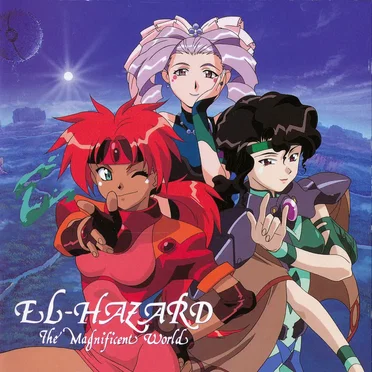 神秘の世界エルハザード 音楽篇