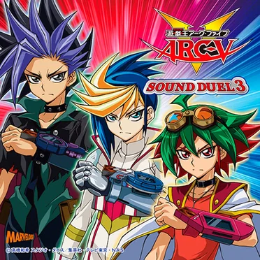 遊☆戯☆王ARC-V SOUND DUEL 3