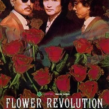 FLOWER REVOLUTION