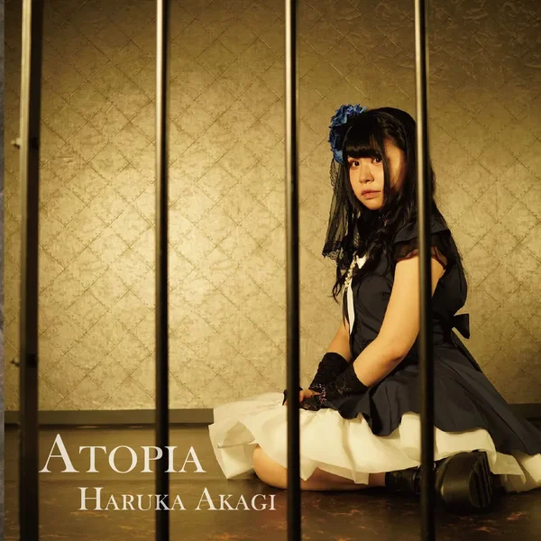 Atopia
