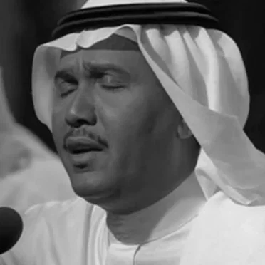 قلبي تولع by محمد عبده - album cover