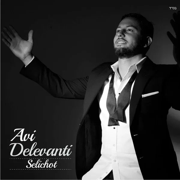 Selichot