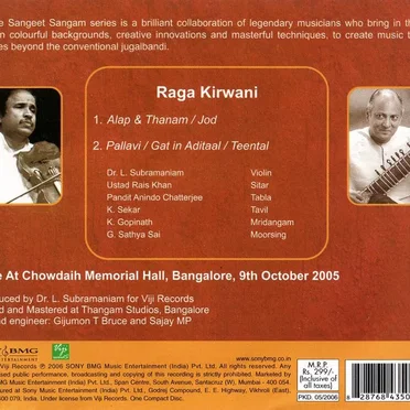 Sangeet Sangam, Vol. 4