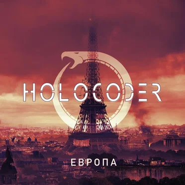 Europe