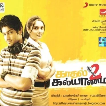 Kadhal 2 Kalyanam
