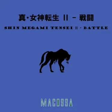 Shin Megami Tensei II - Battle (Cover)