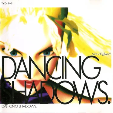 Virtua Fighter 2 DANCING SHADOWS. by Various Artists - album cover