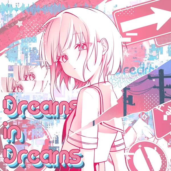 Dreams in Dreams