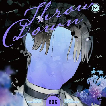 スローダウン (エス Cover)