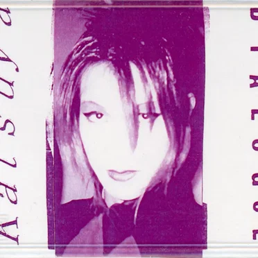 DIALOGUE by Katsuya - album cover