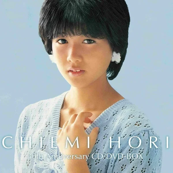 堀ちえみ 40周年アニバーサリー CD/DVD-BOX