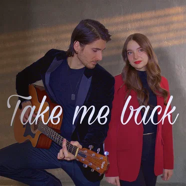 Take Me Back by Jade Mathieu - album cover