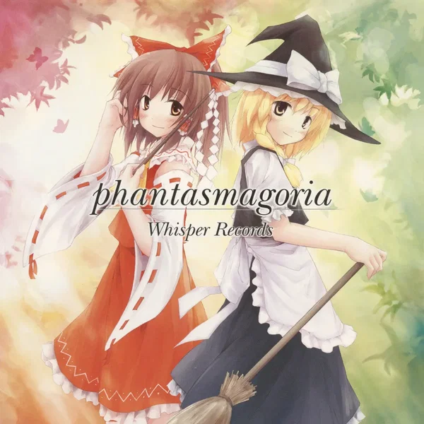 phantasmagoria