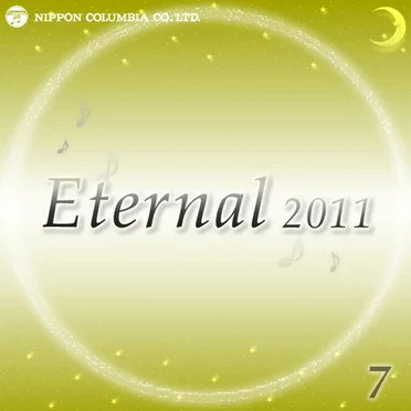 Eternal 2011 7 (オルゴールミュージック)