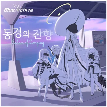 Echoes of Longing (Blue Archive) by Mitsukiyo - album cover