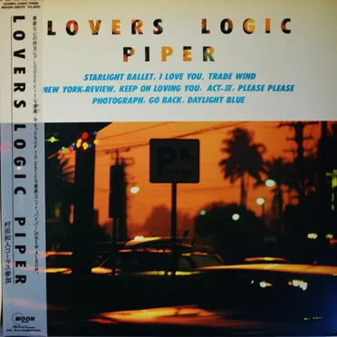 Lovers Logic by PIPER - album cover