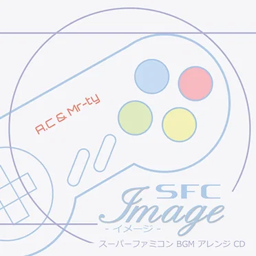 SFC Image スーパーファミコンBGMアレンジCD by A.C - album cover
