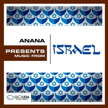Anana Presents: Music From Israel by Various Artists - album cover