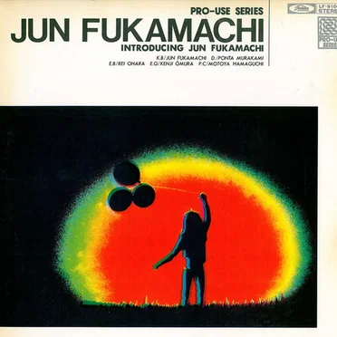 Introducing Jun Fukamachi