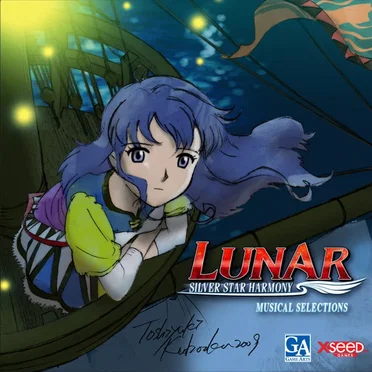 Lunar: Silver Star Harmony - Musical Selections
