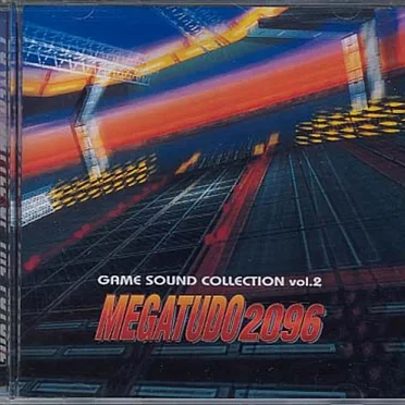 GAME SOUND COLLECTION vol.2 MEGATUDO2096 by 佐藤純人 - album cover