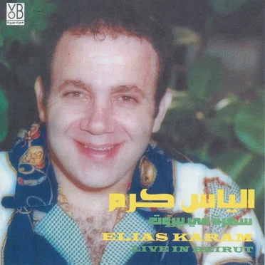 Live In Beirut = سهرة في بيروت